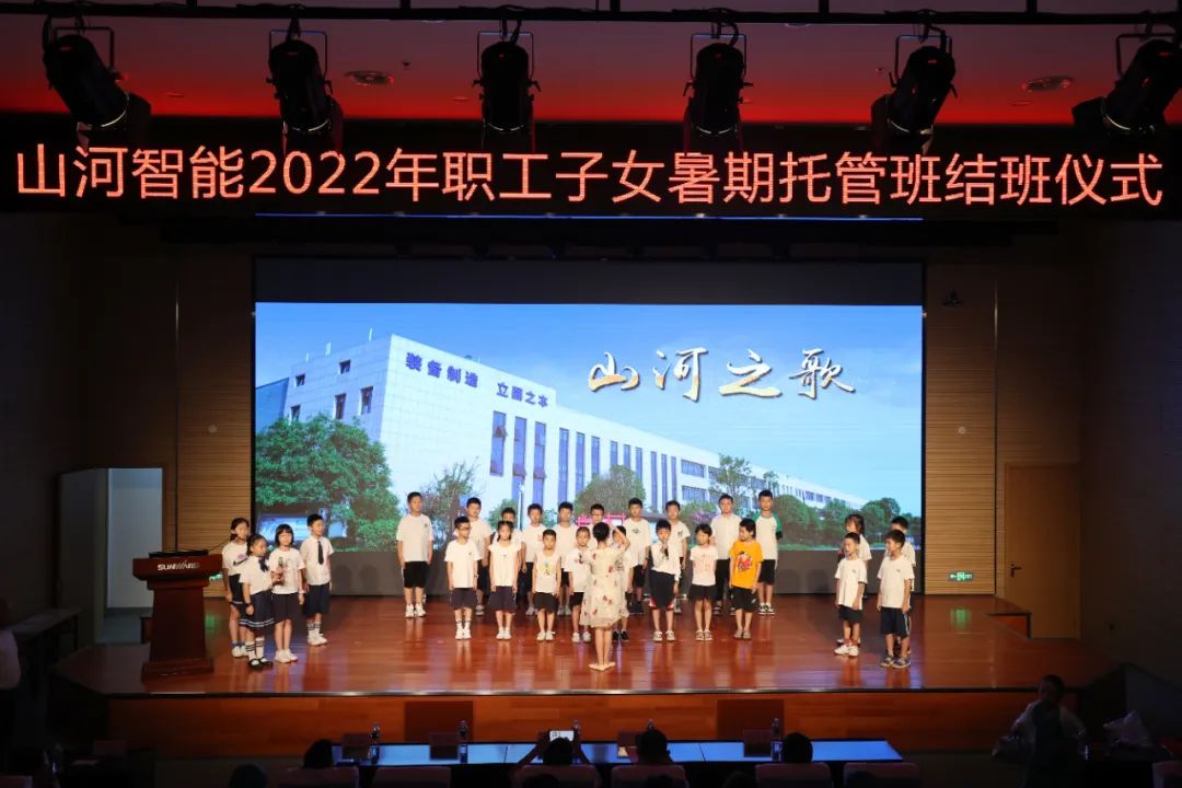 缤纷“暑”假，不负所“陀妆！9001cc金沙以诚为本智能职工子女暑期托管班结衣凡