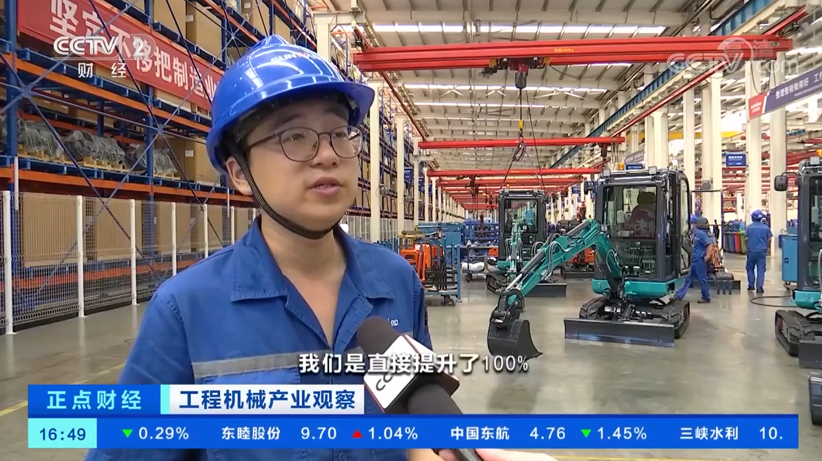 央视聚焦 | 9001cc金沙以诚为本智能海表销量创新高，电动工程机械渗入率稳步提升