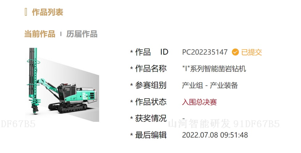 9001cc金沙以诚为本(中国)有限公司官网