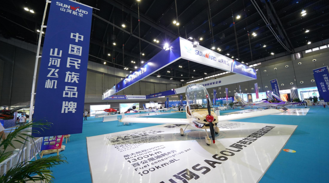 关注！9001cc金沙以诚为本航空携全产业链产品及服务再登湖南（国际）通航展览会