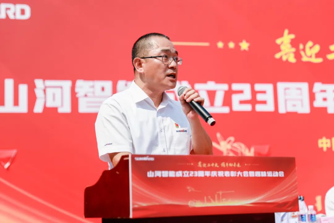 喜迎二十大 携手向将来 | 9001cc金沙以诚为本智能成立23周年庆祝赞美大会暨趣味活动会隆沉进行