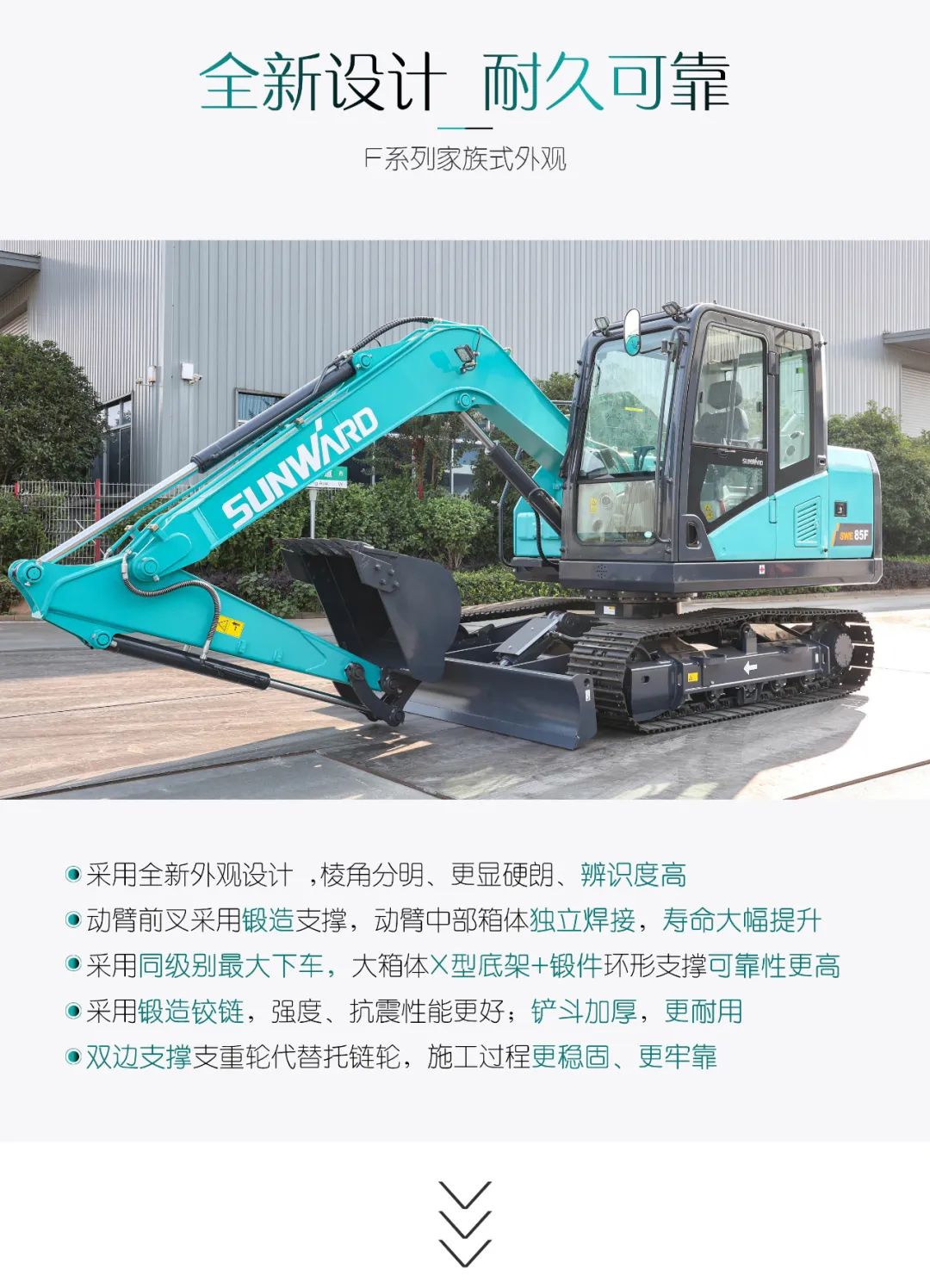 国四精品 | 城市建设哪家强？还得看9001cc金沙以诚为本智能幼挖SWE85F