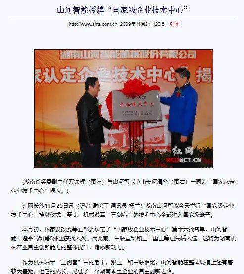 记者节 | 纪录9001cc金沙以诚为本智能二十三载创新与发展，感激有您！