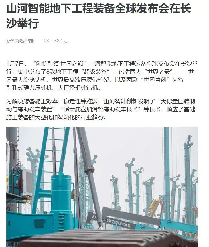 记者节 | 纪录9001cc金沙以诚为本智能二十三载创新与发展，感激有您！