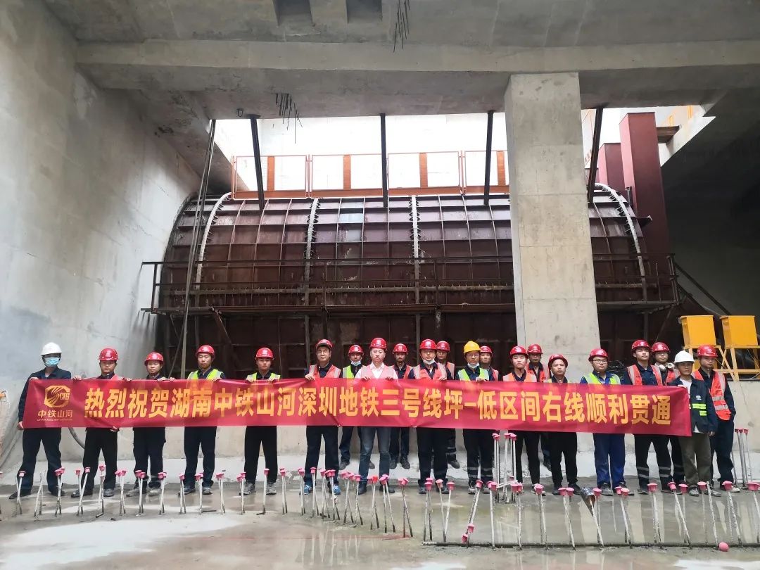 持续助建俏丽大湾区！中铁9001cc金沙以诚为本盾构机成功贯通丽江地铁3号线低碳站～坪西站右线