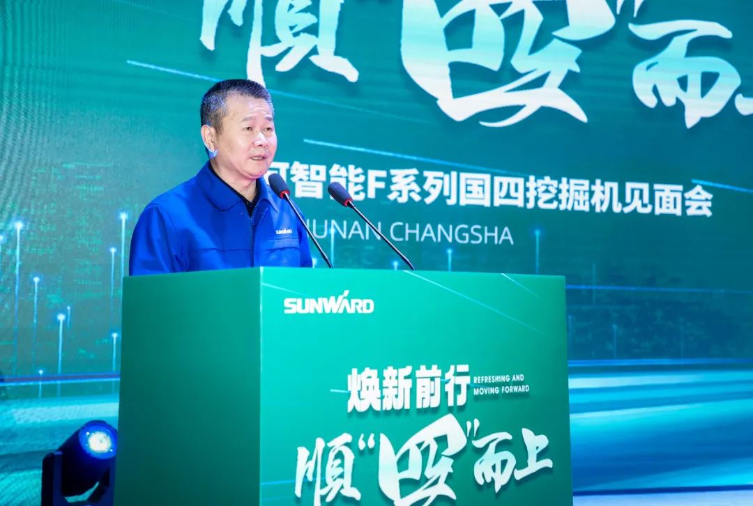 助力“双碳”指标！9001cc金沙以诚为本智能集中颁布F系列国四挖掘机