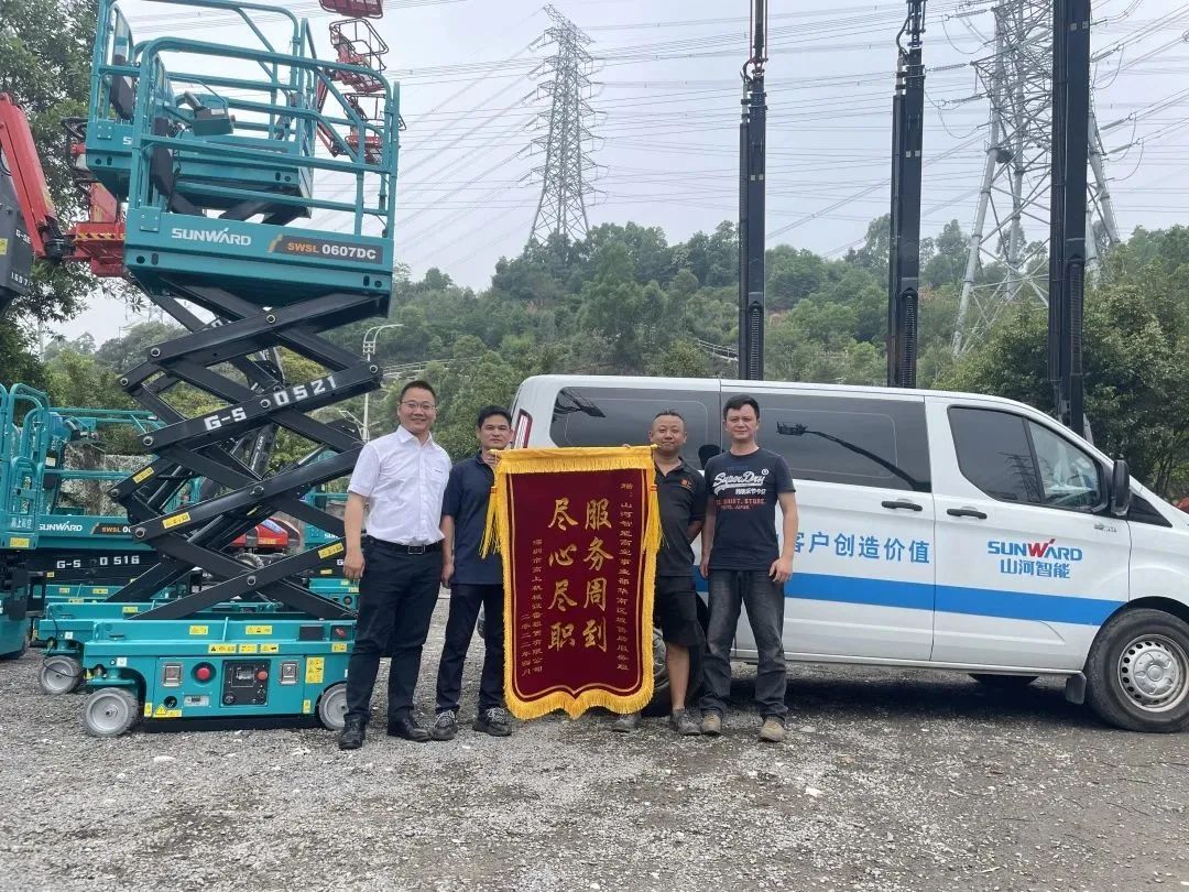 匠心服务，售后无忧！9001cc金沙以诚为本智能高机售后服务暖人心