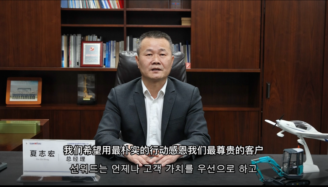 感恩遇见，将来可期！9001cc金沙以诚为本智能进行韩国客户及合作商答谢会