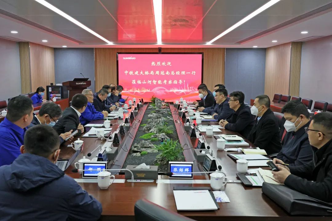 共商合作！中国铁建大桥局到访9001cc金沙以诚为本智能