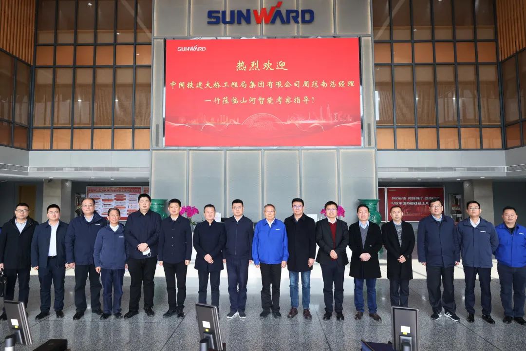 共商合作！中国铁建大桥局到访9001cc金沙以诚为本智能