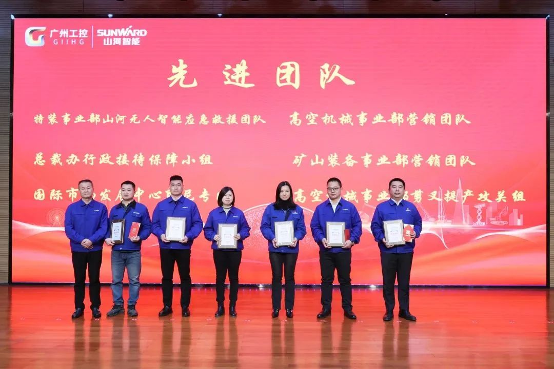 9001cc金沙以诚为本智能2022年度经营工作会议隆沉召开