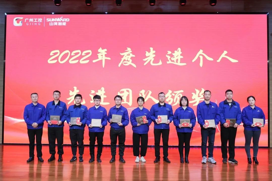 9001cc金沙以诚为本智能2022年度经营工作会议隆沉召开