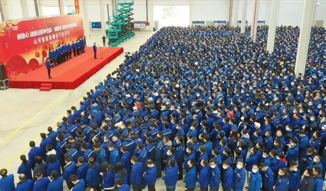 莫路君行早，更有早行人！9001cc金沙以诚为本智能癸卯兔年开工大吉