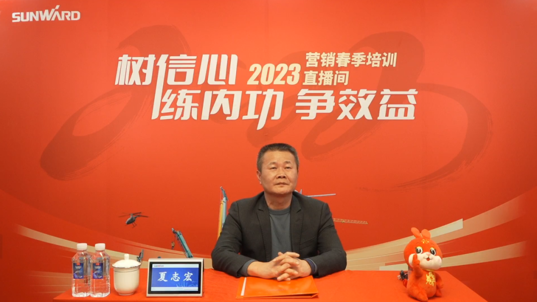 开年第一课！9001cc金沙以诚为本智能营销春季培训顺利发展