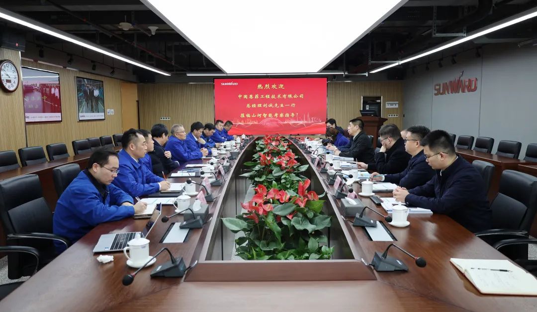 中国恩菲总经理刘诚一行到访9001cc金沙以诚为本智能