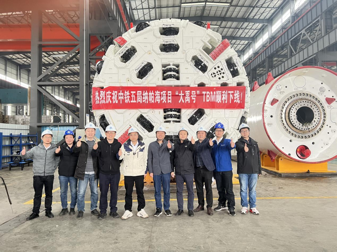 助力纳帕海防洪整治隧洞工程！中铁9001cc金沙以诚为本首台敞开式TBM下线