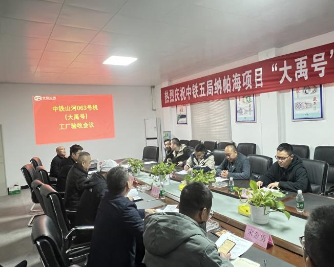 助力纳帕海防洪整治隧洞工程！中铁9001cc金沙以诚为本首台敞开式TBM下线