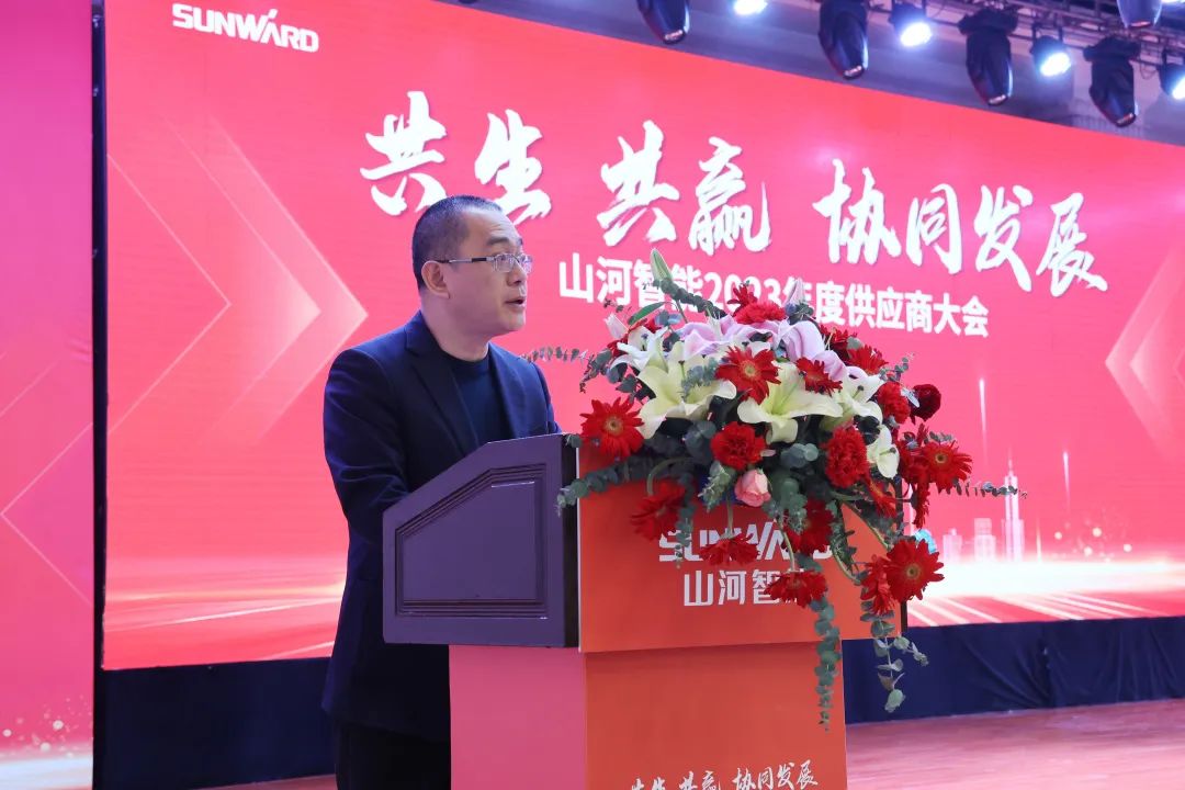 共生、共赢、协同发展！9001cc金沙以诚为本智能2023年度供给商大会隆沉召开