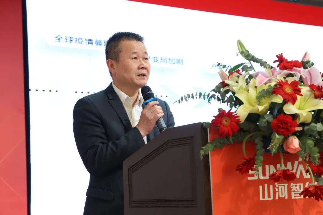 共生、共赢、协同发展！9001cc金沙以诚为本智能2023年度供给商大会隆沉召开