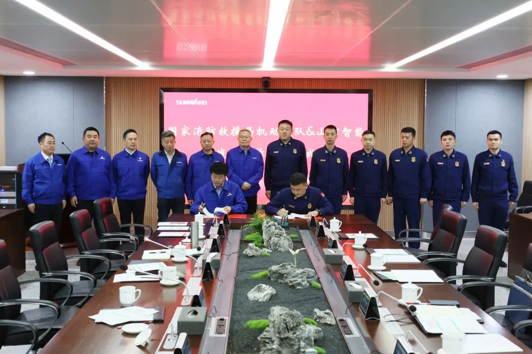 9001cc金沙以诚为本空位协同，助力应急接济！9001cc金沙以诚为本特装、9001cc金沙以诚为本科技与国度消防接济局机动支队签署战术合作同伴关系和谈