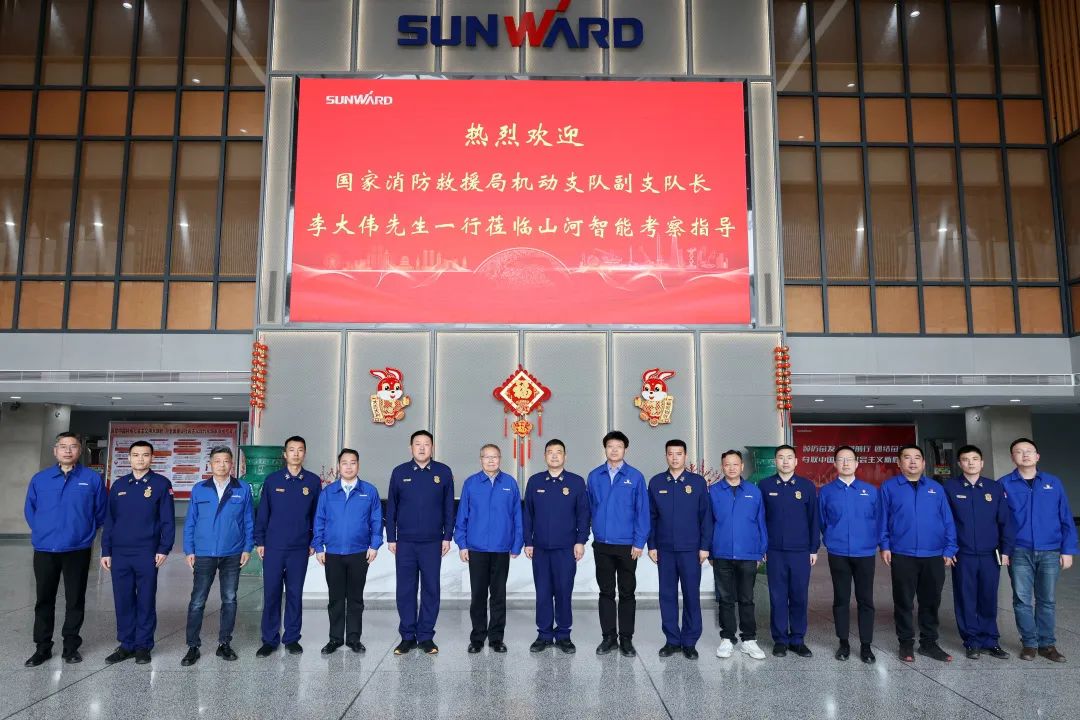 9001cc金沙以诚为本空位协同，助力应急接济！9001cc金沙以诚为本特装、9001cc金沙以诚为本科技与国度消防接济局机动支队签署战术合作同伴关系和谈
