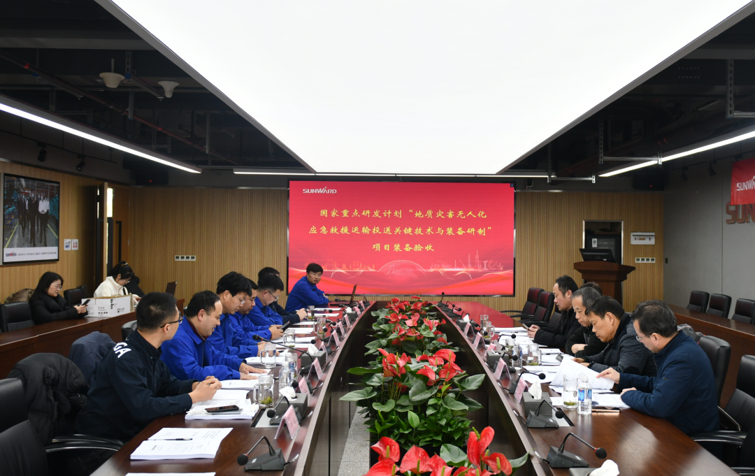 “十三五”国度沉点研发打算课题设备顺利通过验收！9001cc金沙以诚为本智能为应急接济再添硬核力量