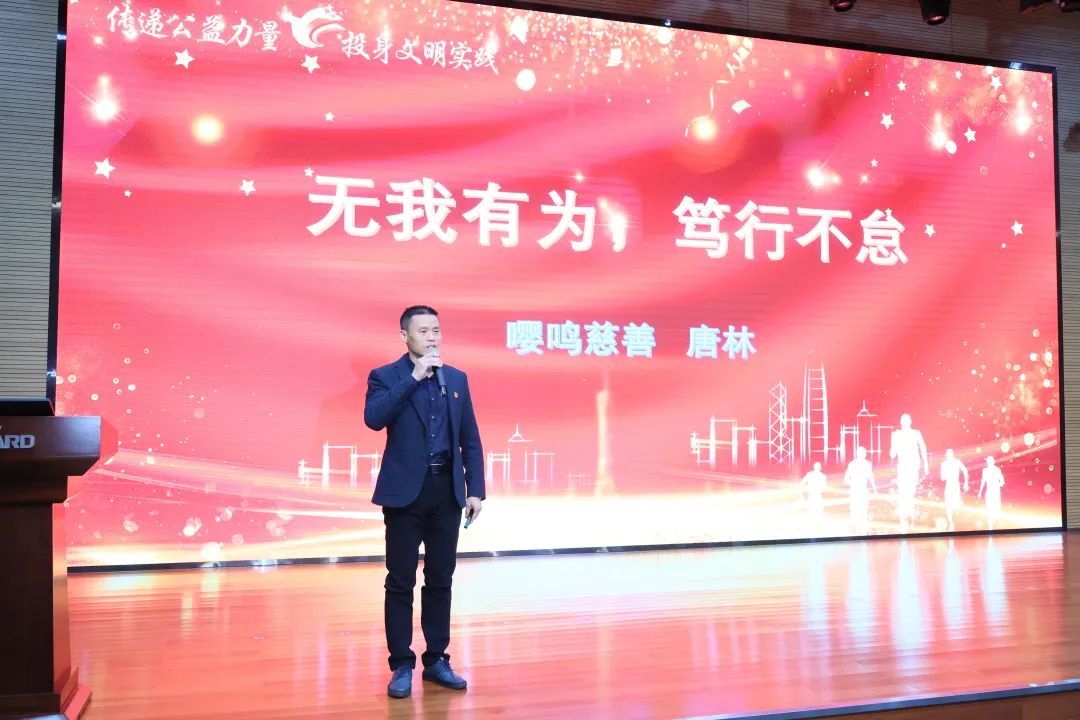 2023年“雷锋传人?长沙楷模”巡讲走进9001cc金沙以诚为本智能