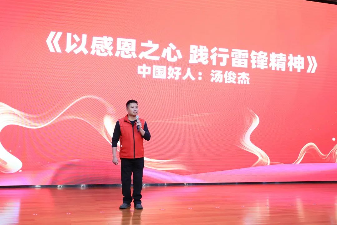 2023年“雷锋传人?长沙楷模”巡讲走进9001cc金沙以诚为本智能