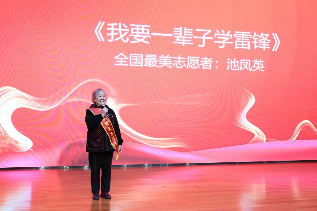 2023年“雷锋传人?长沙楷模”巡讲走进9001cc金沙以诚为本智能