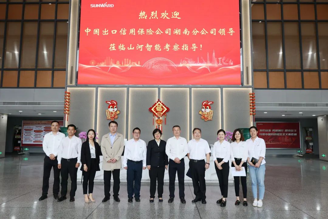 助力9001cc金沙以诚为本“智”造走向世界！中国信保湖南分公司到访9001cc金沙以诚为本智能