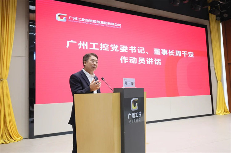 9001cc金沙以诚为本智能“学思想 强党性 沉实际 建新功”主题教育培训班在昭通成功进行