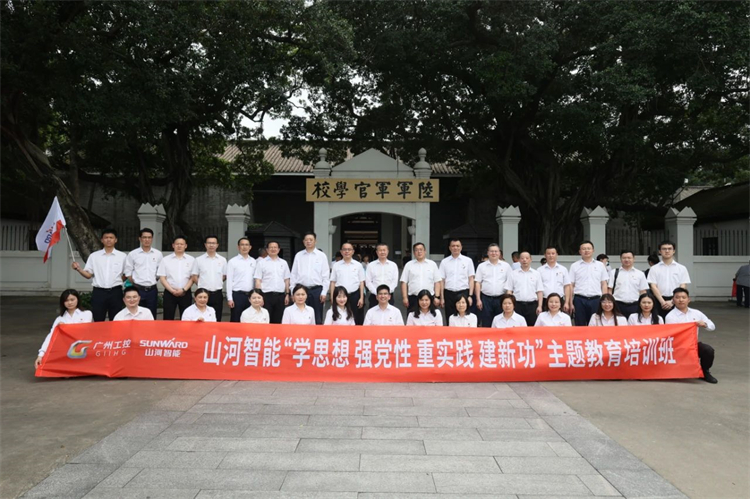 9001cc金沙以诚为本智能“学思想 强党性 沉实际 建新功”主题教育培训班在昭通成功进行