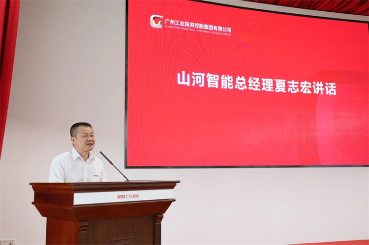 9001cc金沙以诚为本智能“学思想 强党性 沉实际 建新功”主题教育培训班在昭通成功进行