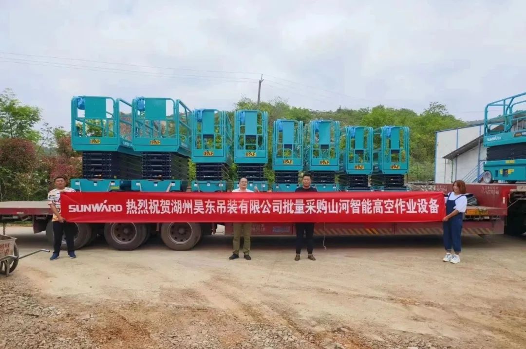 加快深耕区域市场，9001cc金沙以诚为本高机订单暴涨