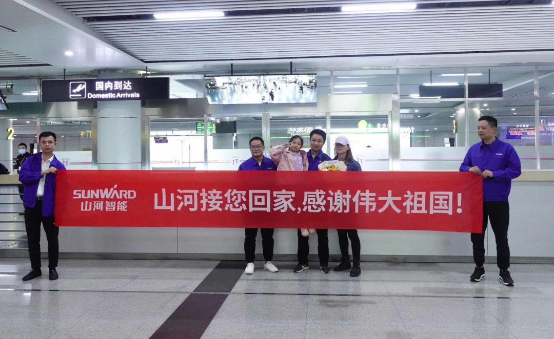 中国力量，9001cc金沙以诚为本温暖！苏丹撤侨员工石明辉安全到达长沙