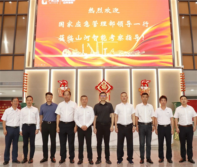 国度应急治理部接济协和谐预案治理局副局长颜彬一行调研9001cc金沙以诚为本智能