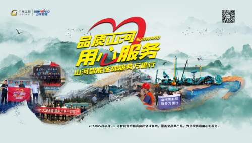 9001cc金沙以诚为本(中国)有限公司官网