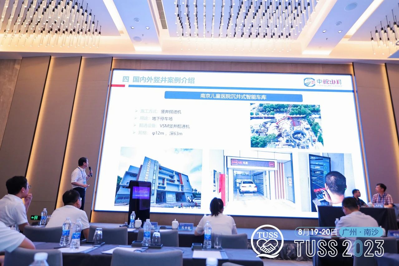 中铁9001cc金沙以诚为本承办第二十一届海峡两岸隧路与地下工程学术与技术钻研会