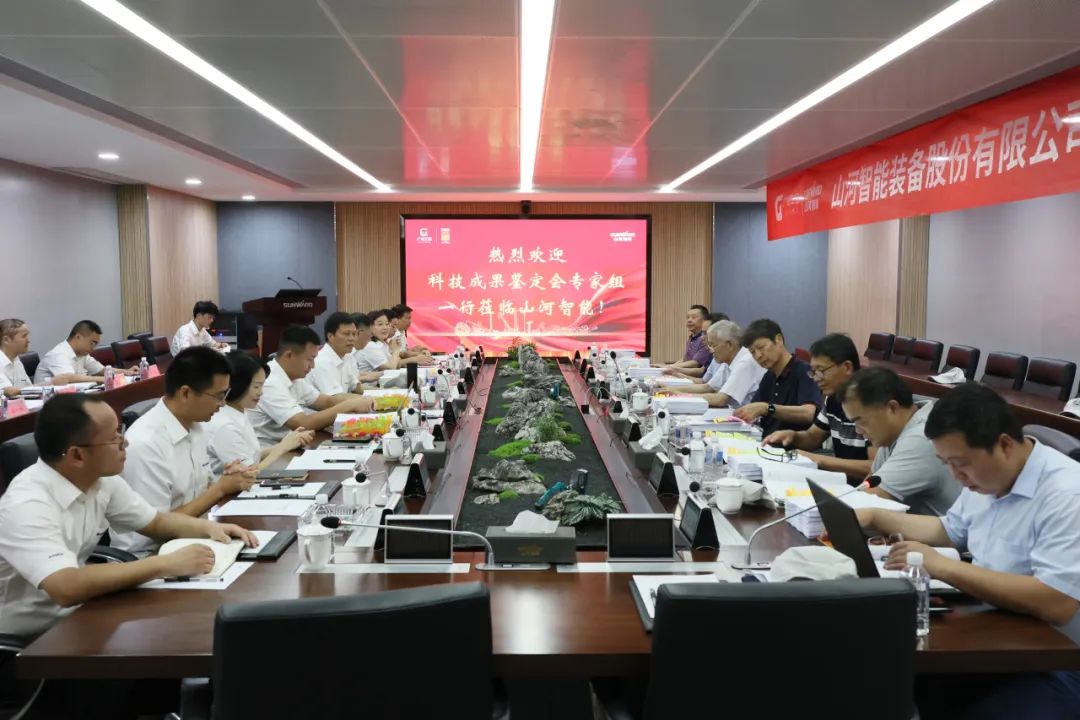 国际当先！9001cc金沙以诚为本智能6项科技成就通过鉴定
