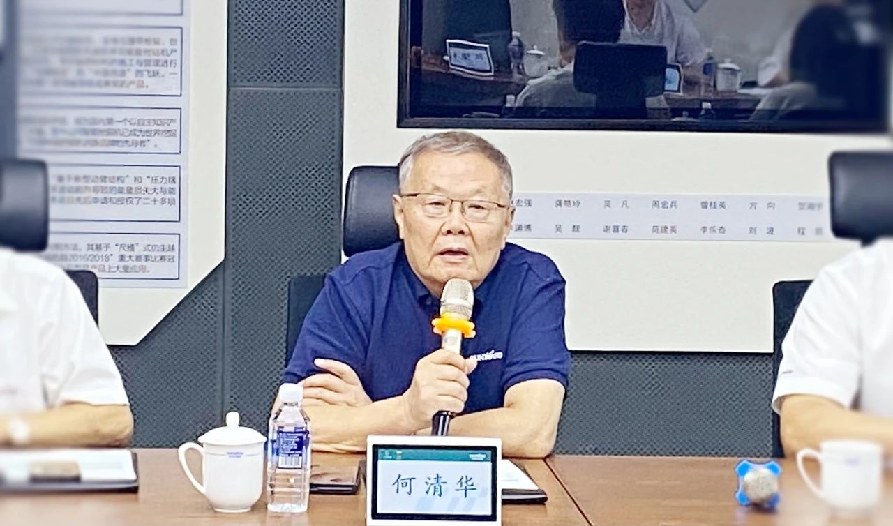 湖南省人社厅厅长李永军调研9001cc金沙以诚为本智能