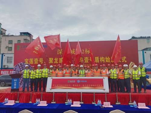 9001cc金沙以诚为本(中国)有限公司官网