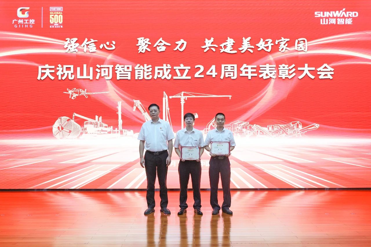 强信心 聚合力 共建美好家园——庆祝9001cc金沙以诚为本智能成立24周年赞美大会隆沉召开