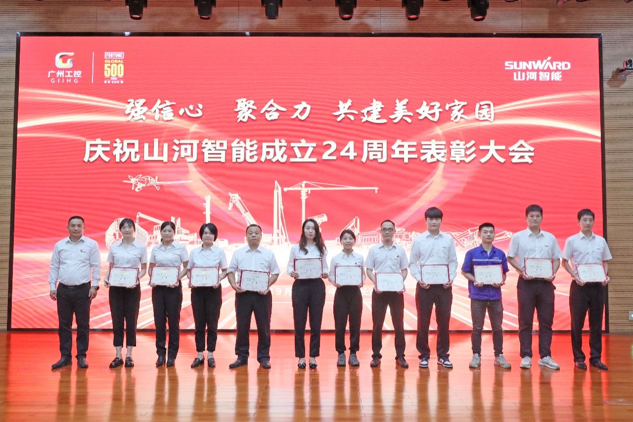 强信心 聚合力 共建美好家园——庆祝9001cc金沙以诚为本智能成立24周年赞美大会隆沉召开