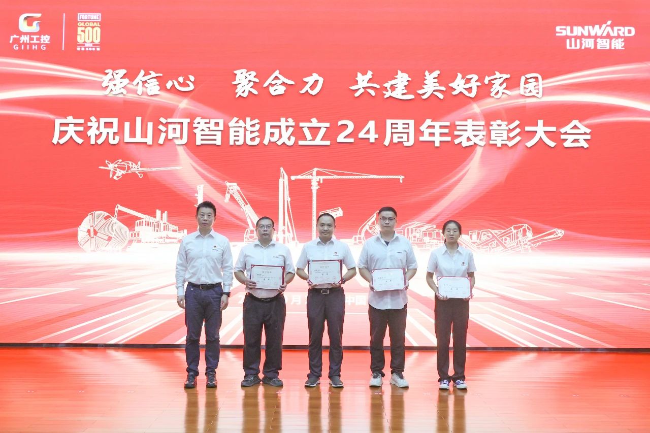 强信心 聚合力 共建美好家园——庆祝9001cc金沙以诚为本智能成立24周年赞美大会隆沉召开