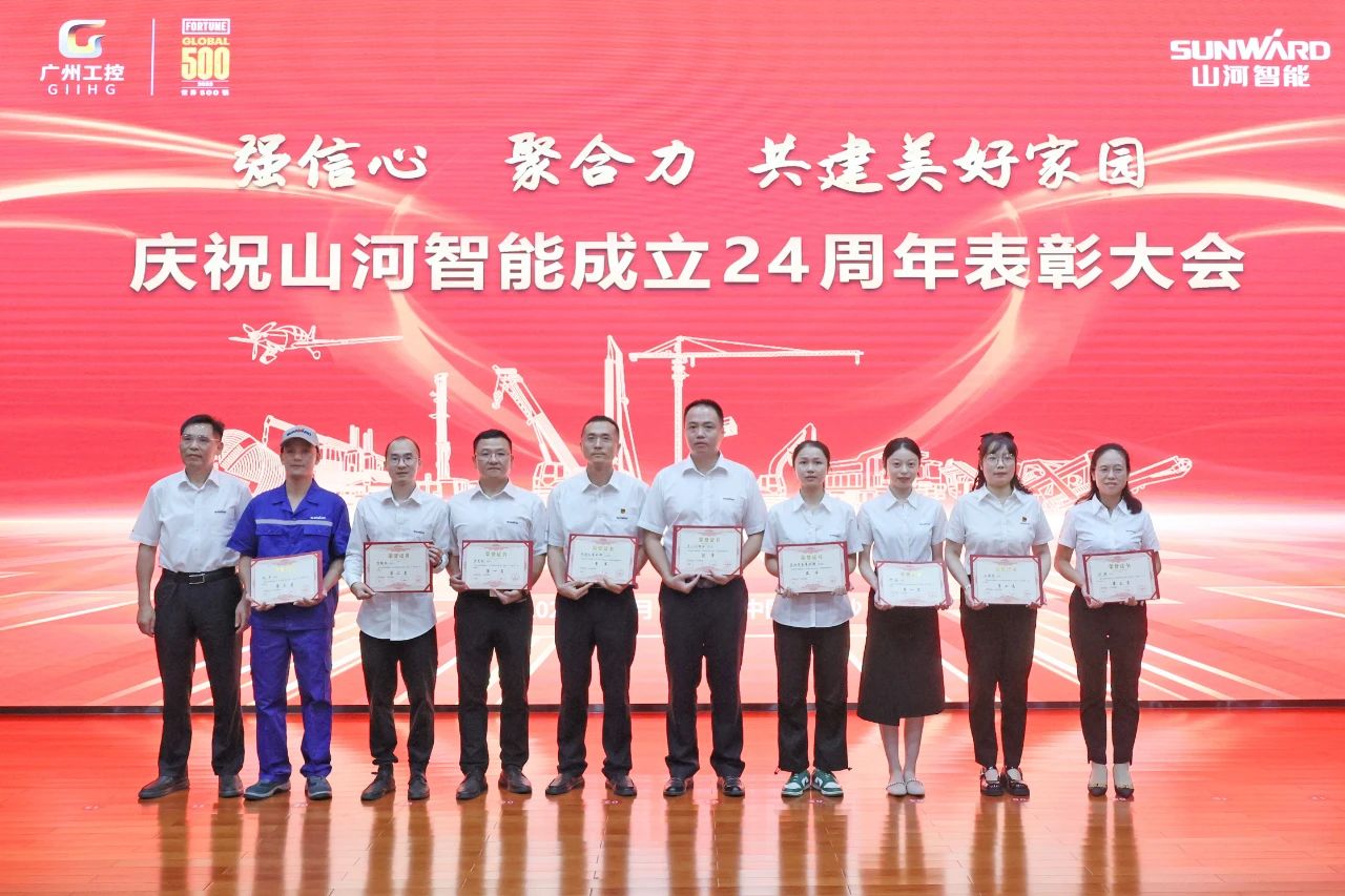 强信心 聚合力 共建美好家园——庆祝9001cc金沙以诚为本智能成立24周年赞美大会隆沉召开