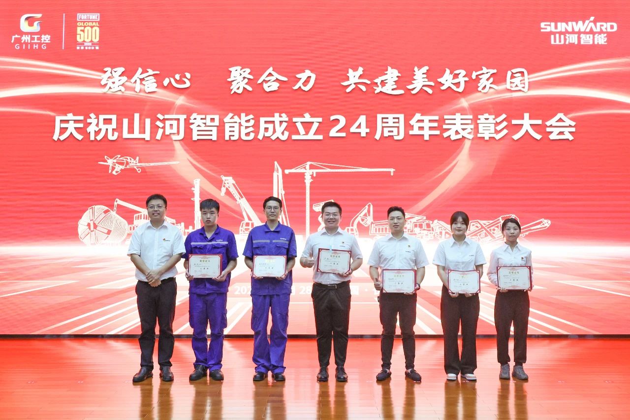 强信心 聚合力 共建美好家园——庆祝9001cc金沙以诚为本智能成立24周年赞美大会隆沉召开