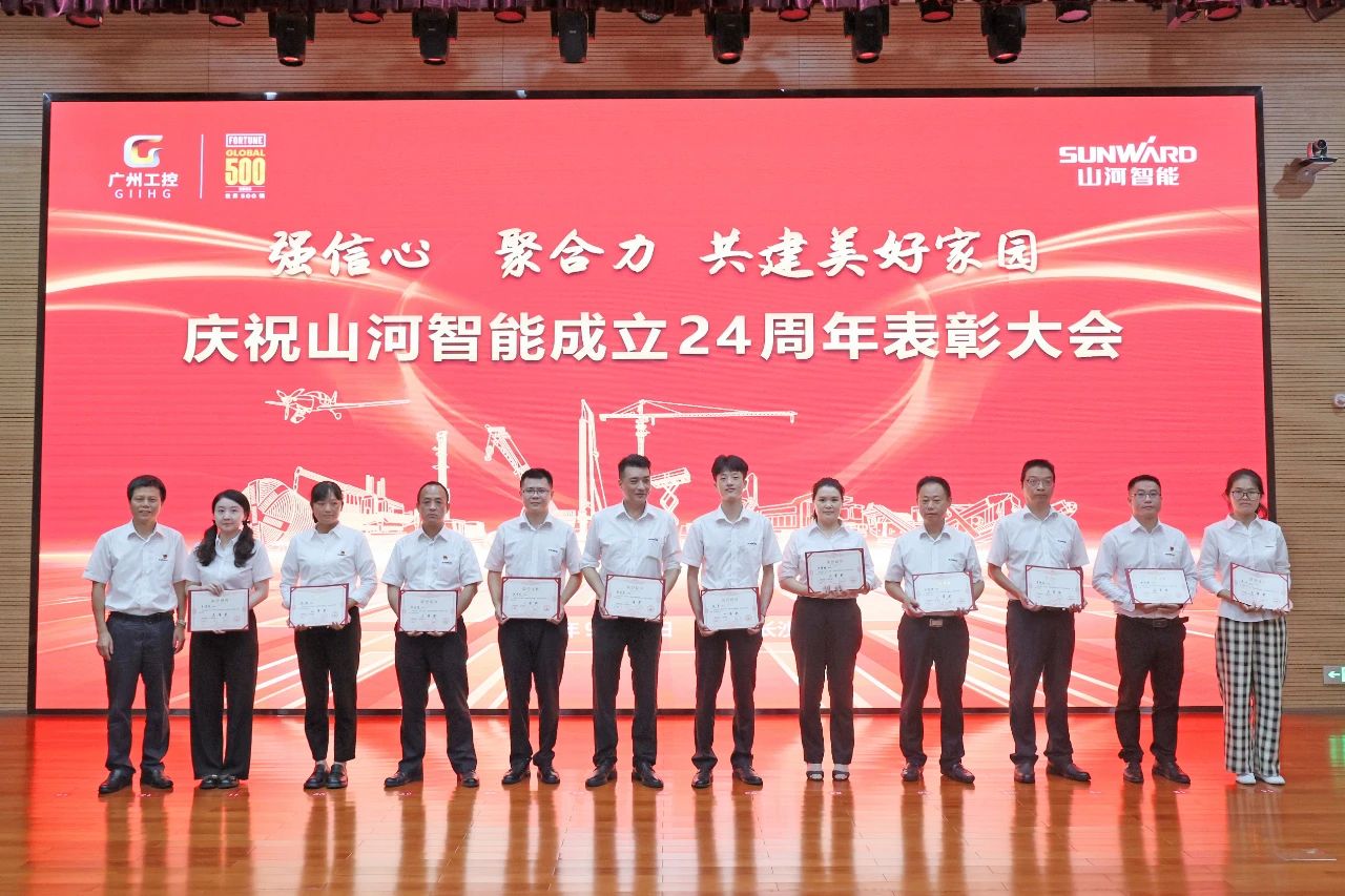 强信心 聚合力 共建美好家园——庆祝9001cc金沙以诚为本智能成立24周年赞美大会隆沉召开