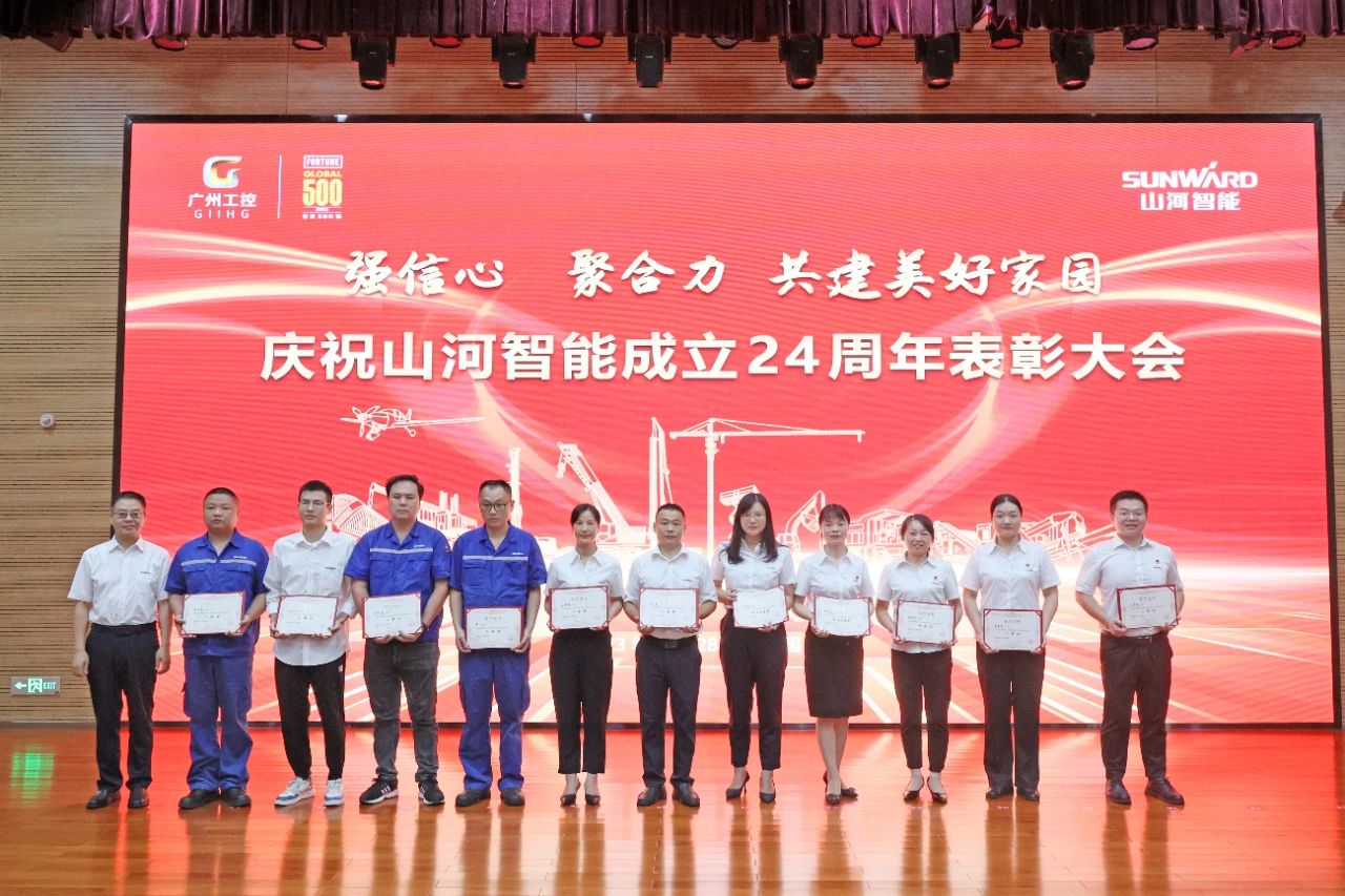 强信心 聚合力 共建美好家园——庆祝9001cc金沙以诚为本智能成立24周年赞美大会隆沉召开