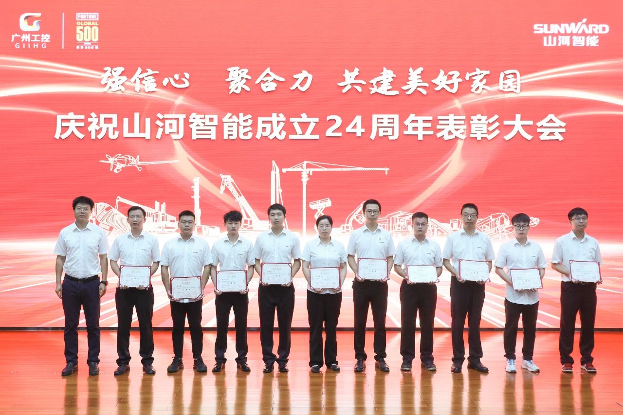 强信心 聚合力 共建美好家园——庆祝9001cc金沙以诚为本智能成立24周年赞美大会隆沉召开