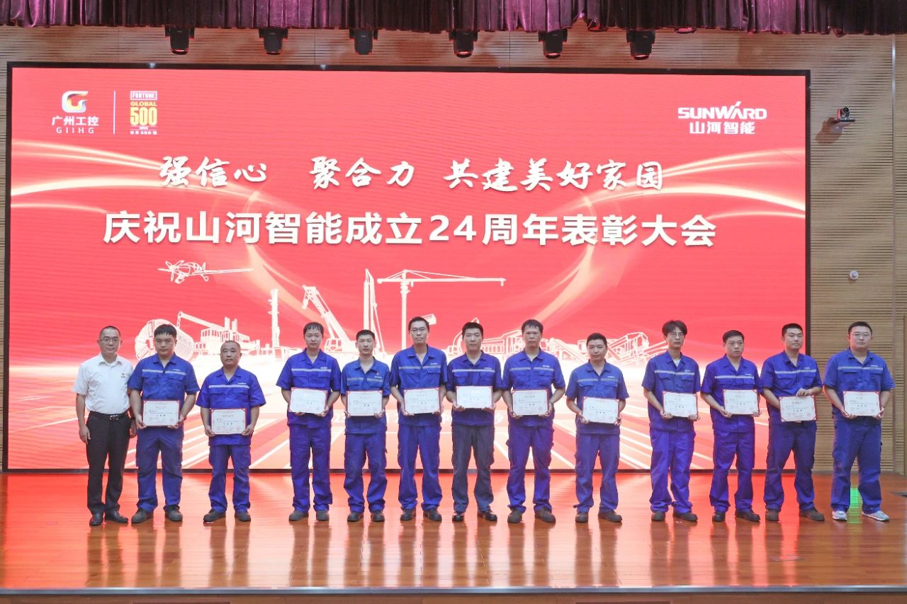 强信心 聚合力 共建美好家园——庆祝9001cc金沙以诚为本智能成立24周年赞美大会隆沉召开
